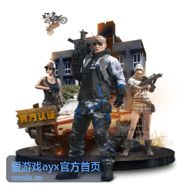 爱游戏ayx二次元剧情游戏