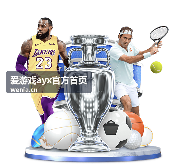 爱游戏ayx策略塔防游戏